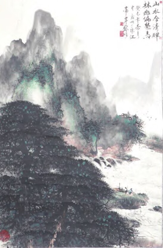 548x833