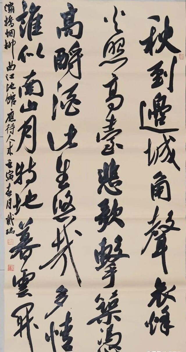 640x1208